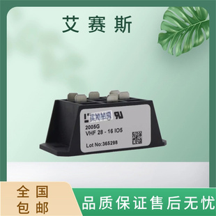 器件全新原装 艾赛斯IXYS 直销 电子元 三相整流桥模块 VHF28 16IO5