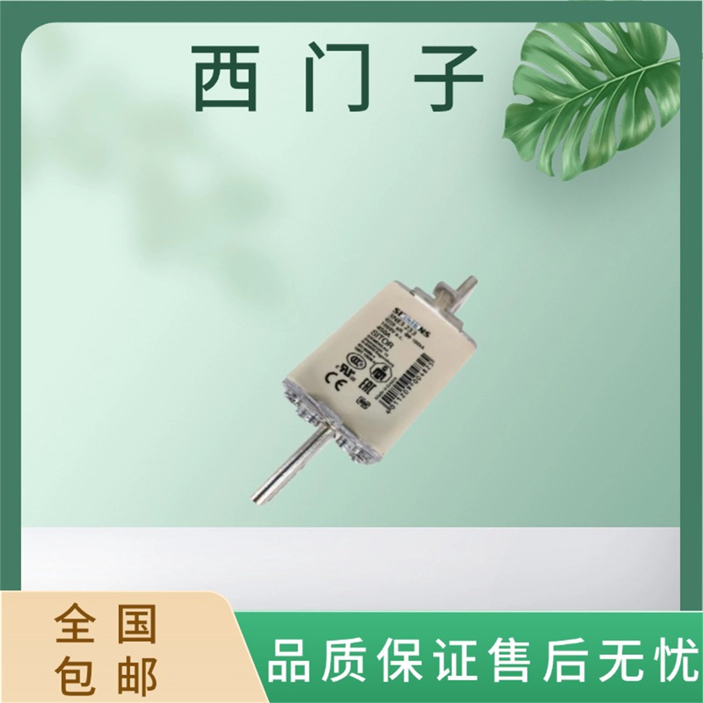 原装西门子3NE3227-3NE3233