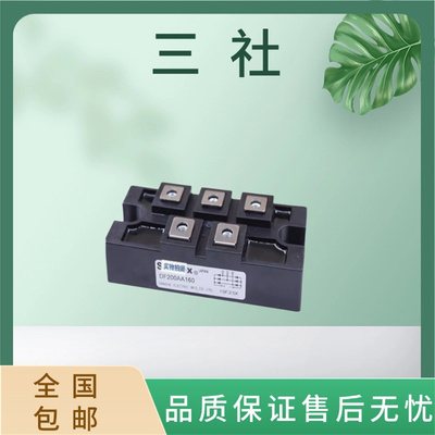 DF150AA160三社可控硅模块