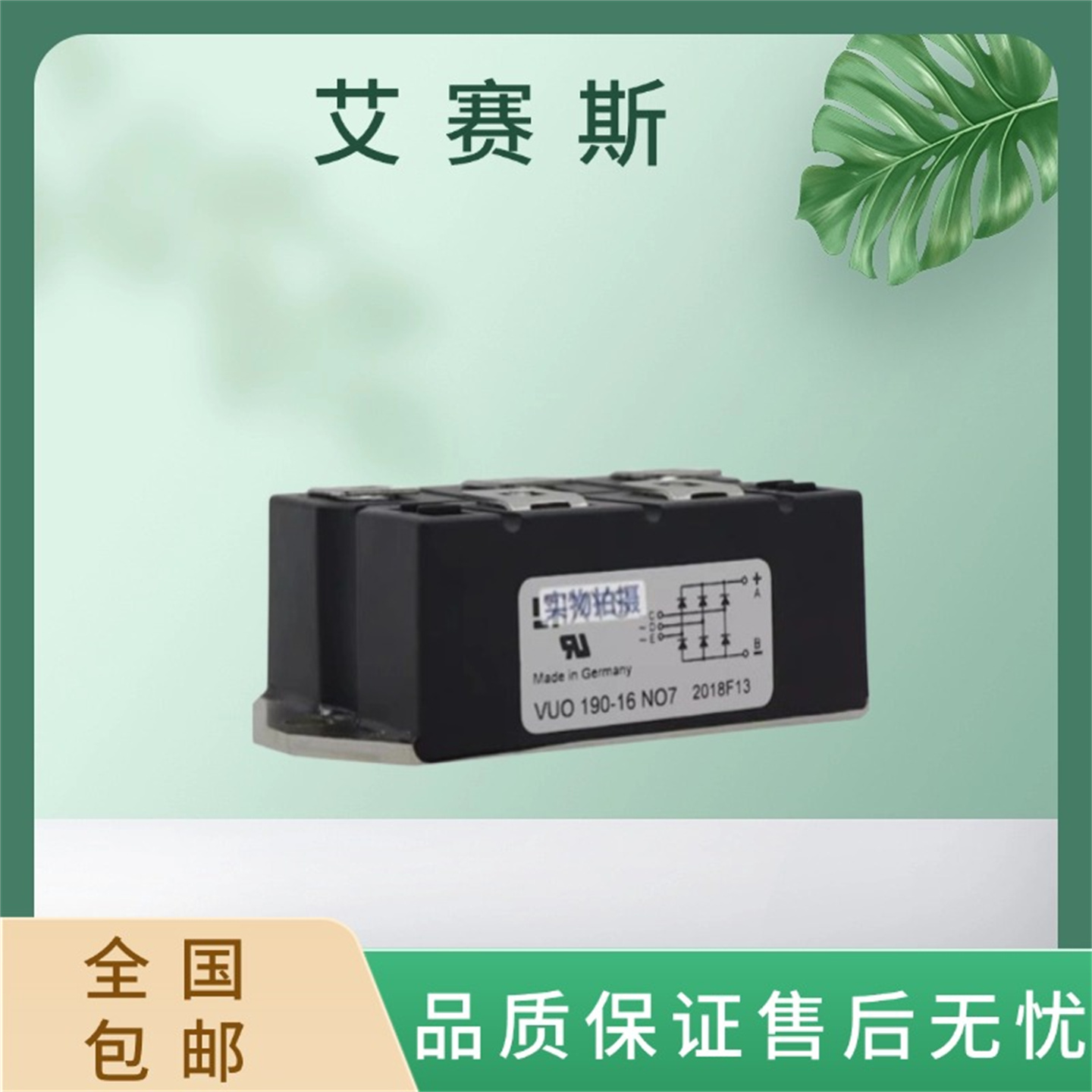 IXYS二极管MDD功率模块