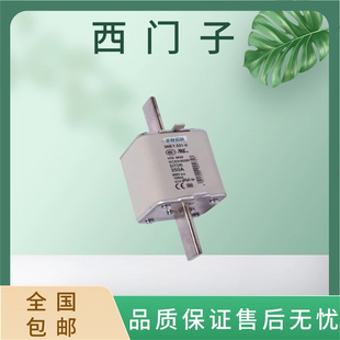 全新原装西门子3NE1331-0 3NE8024-1快速限流式熔断器 电子元器件