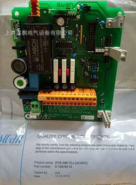 瑞士SWAN CN A-88.131.620 PH电缆10米AB/SKB