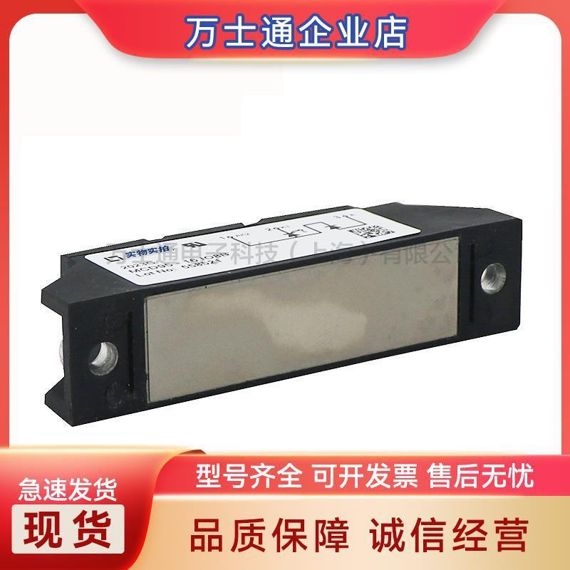 MCD95-08io8B MCD95-12io8B MCD95-14io MCD95-16IO8B双向可控硅