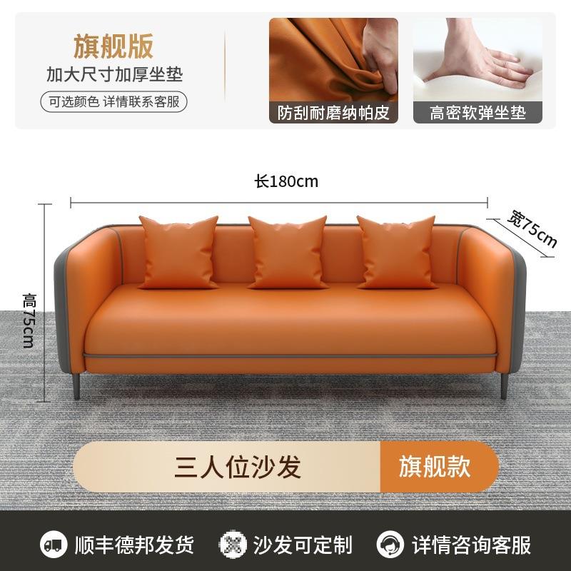 简约现代办公沙发茶几组合商务休息接待室会客三人小型办公室沙发