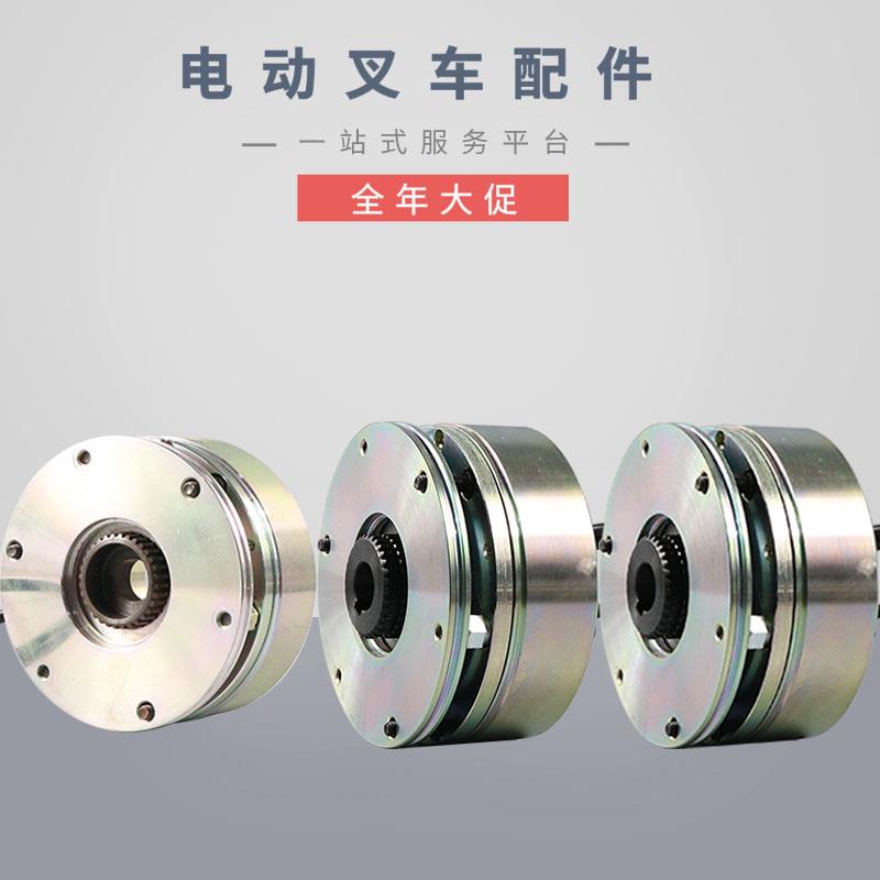 中力电动叉车刹车盘液压搬运车制动器驱动电机堆高车刹车盘配件