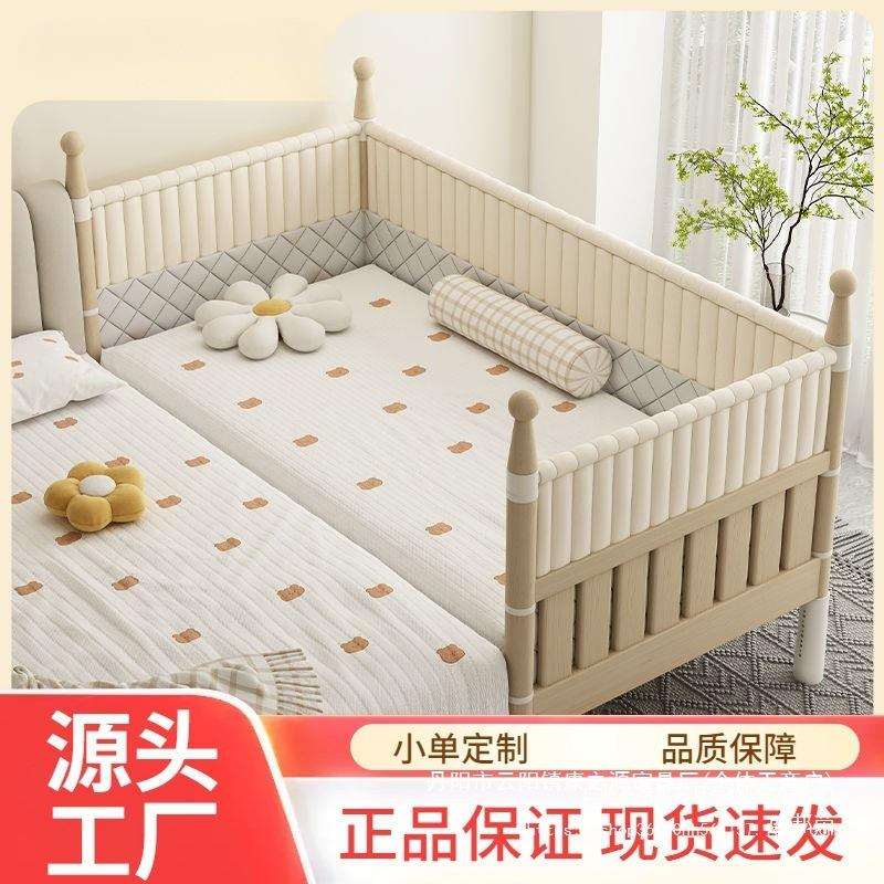 厂家实木护栏拼接儿童小卧室带拼接床加宽床新生儿实木床铺大床床