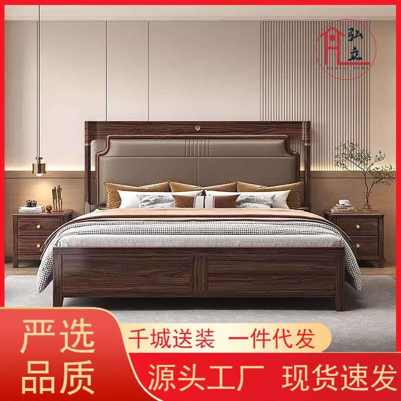实木床主卧新中式乌金木双人大床现代轻奢高档全实木软靠储物婚床