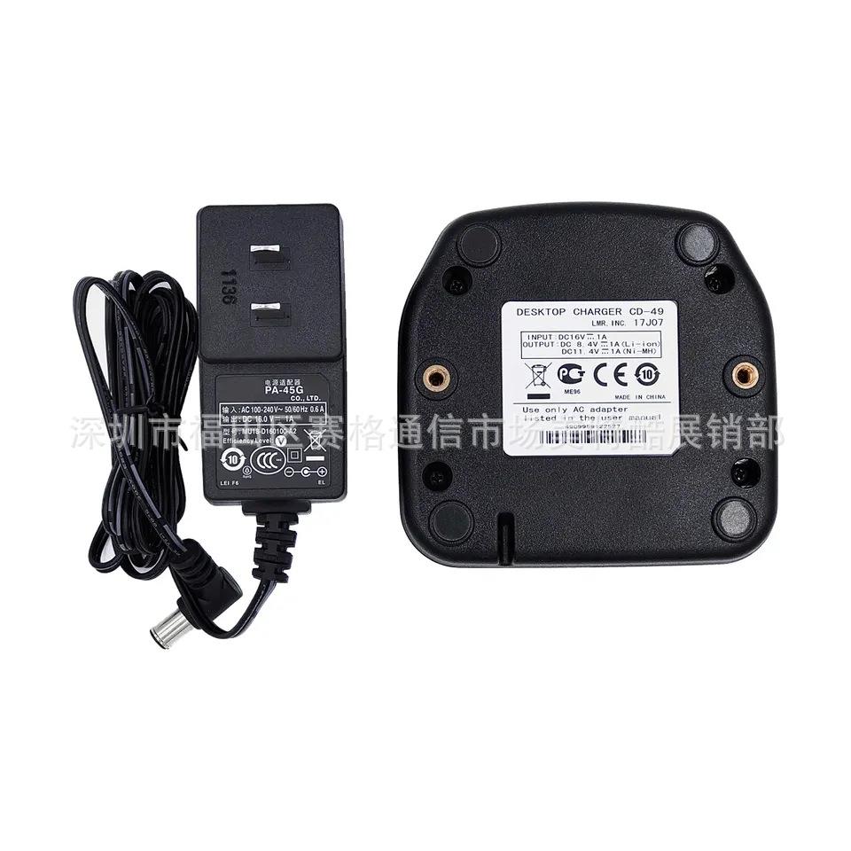 适用威泰克斯EVX531 VX459 VX545 261 /451对讲机充电器CD-49座充