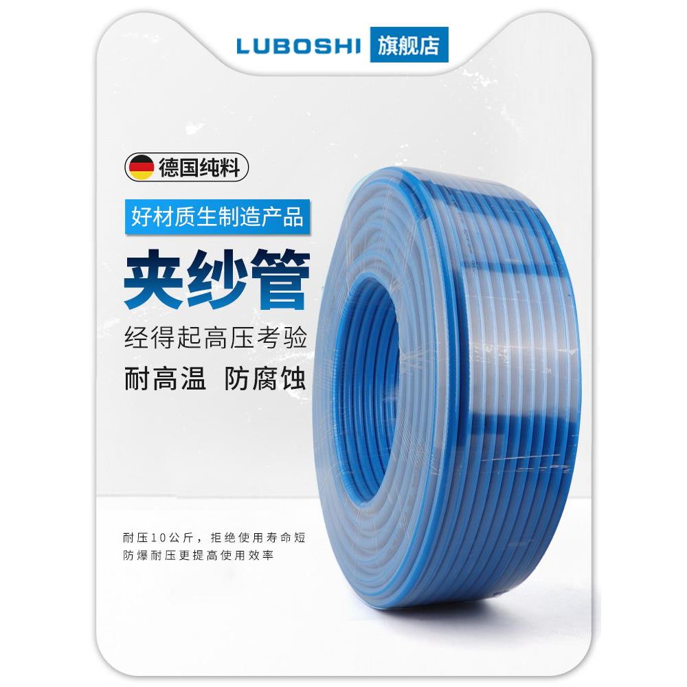 气动PU夹纱管高压管空压机软管汽修气鼓气管5*8mm/10mm/12mm/14mm