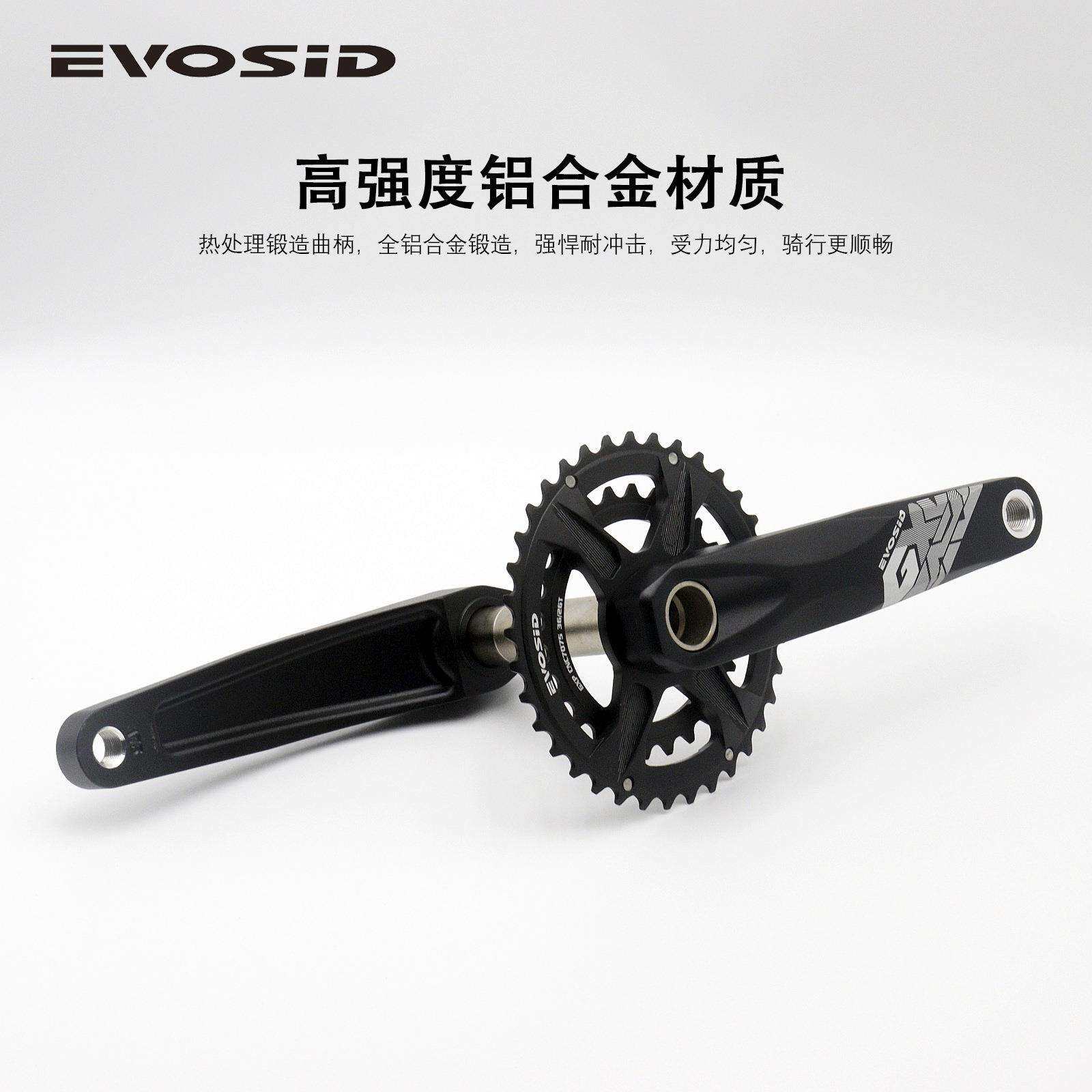 EVOSID GX山地车直装双盘曲柄牙盘 26/36齿 变速GXP超轻曲柄套装