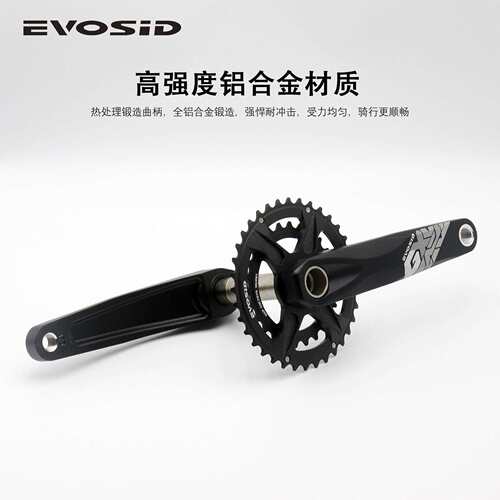 EVOSID GX山地车直装双盘曲柄牙盘 26/36齿 变速GXP超轻曲柄套装