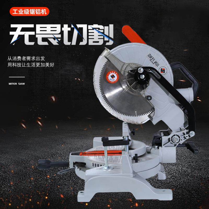 俊丰台式10寸齿轮款斜切锯大功率工业级锯铝机多功能45&deg;切割机