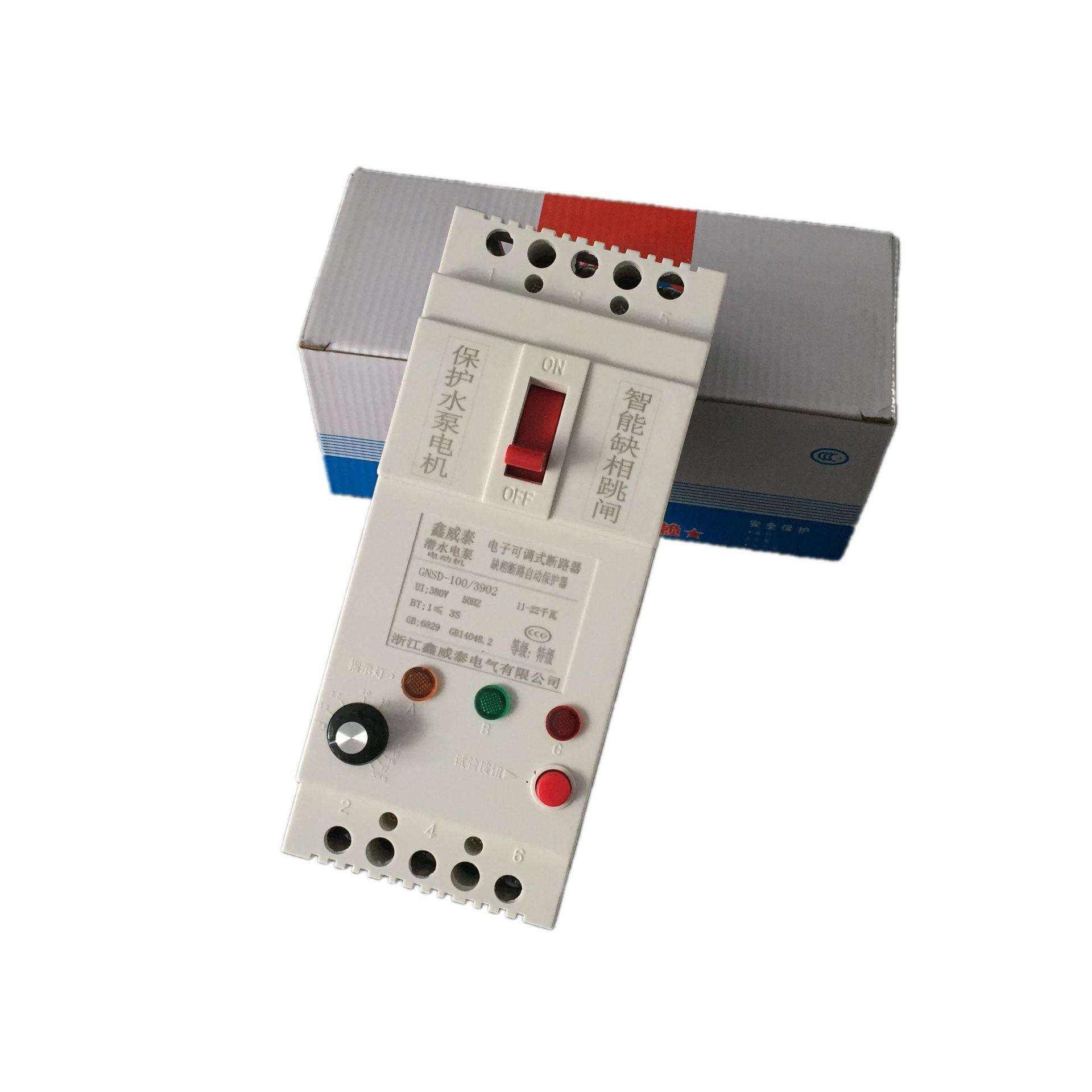 水泵电动机开关缺相漏电自动保护器三相电动机保护器380V40A100A