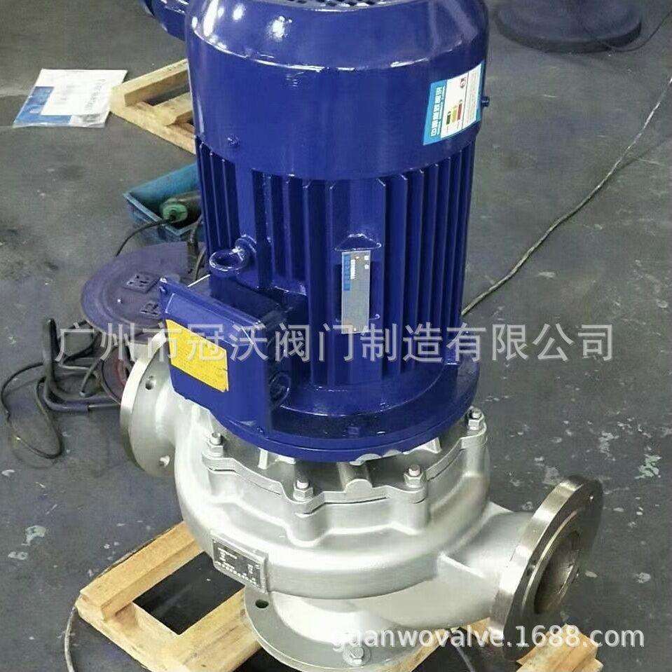 ISG立式管道离心泵不锈钢耐腐蚀防爆卧式增压泵IRG暖气热水循环泵
