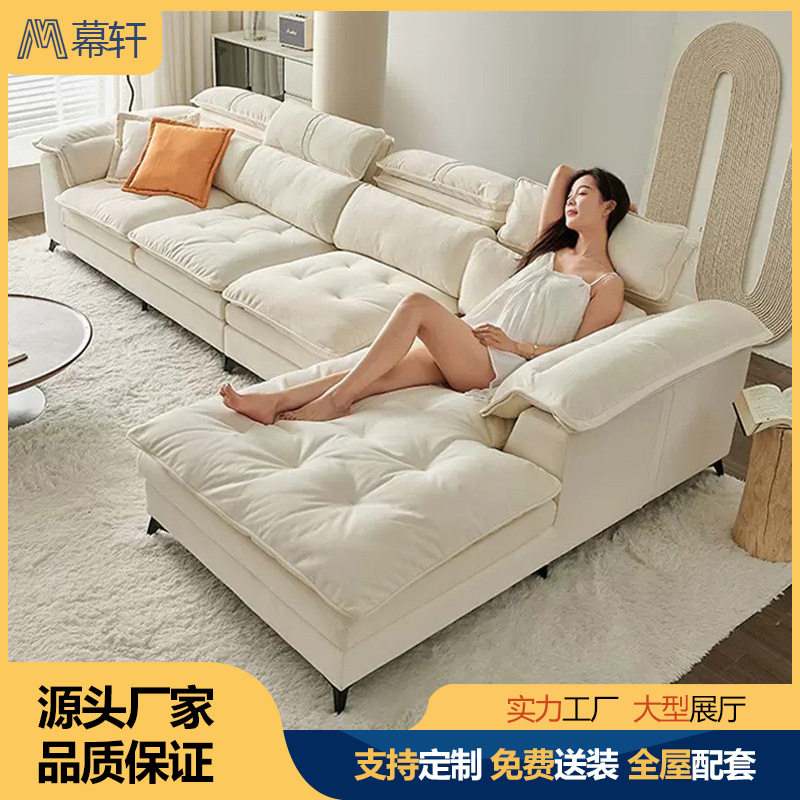 北欧科技布沙发羽绒实木现代简约宽坐深贵妃客厅奶油云朵布艺沙发