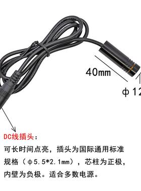 12X40mm650nm30mW一字线红光定位直线工业标线裁床机械设备发射器