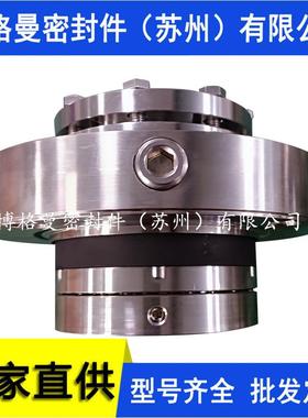 C8B-85集装式机械密封24SH-19泵用机械密封C8B弹簧机械密封质保
