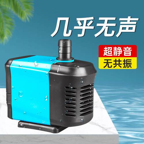 创宁水泵静音过滤泵喷泉假山循环泵小换水泵水族箱抽水泵鱼缸水泵