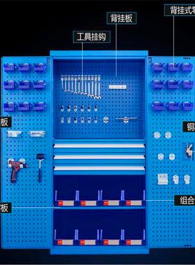 五金工具柜重型车间工具柜五金零件存储置物工具柜抽屉式零件柜子