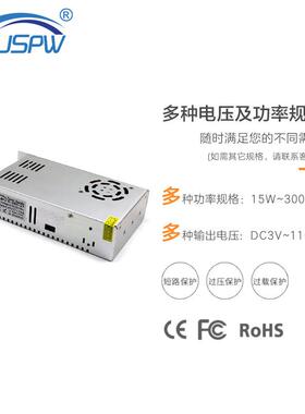 DC27V打印机设备直流驱动LED监控安防开关电源27V13A350W变压器