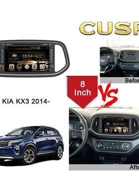 适用起亚傲虎KX3 8寸曲面屏安卓车载导航仪8核6+128GB大内存