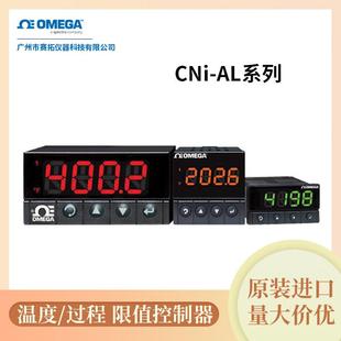 CNi-AL系列奥米佳温度过程限值控制器通用输入高精度