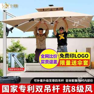 户外遮阳伞防晒双吊杆罗马伞庭院伞露天别墅花园抗风防雨商用