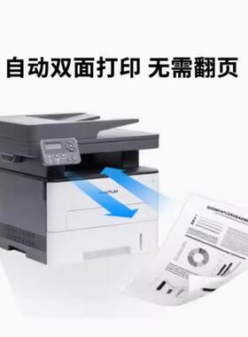 奔图M7112DN 输稿器自动双面网络商用打印机 商用打印机