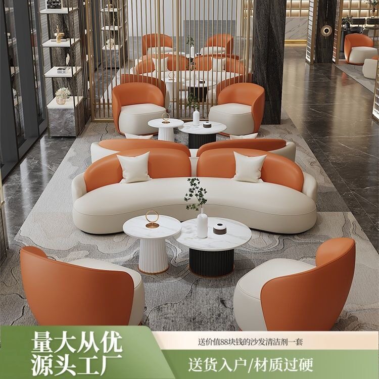 商务接待沙发茶几组合酒店大堂轻奢休闲会客休息区办公室洽谈桌椅