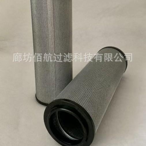 厂家替代黎明液压油LH1300R010BN4HC回油滤芯LH1300R020BN3HC