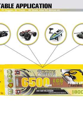 CODDAR鹰氪6500MAH 2S 7.6V 180C 1/10电房LCG低重心RC车高压电池