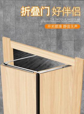 折叠门铰链五金木门推拉门卧室卫生间静音隐形门折页折门合页配件