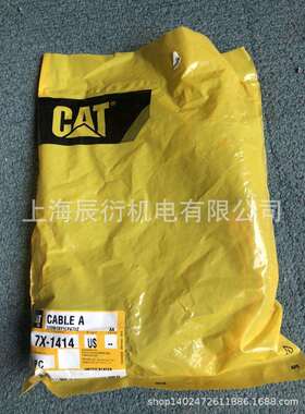 卡特原厂 G3520线束 7X-1414 7X1414