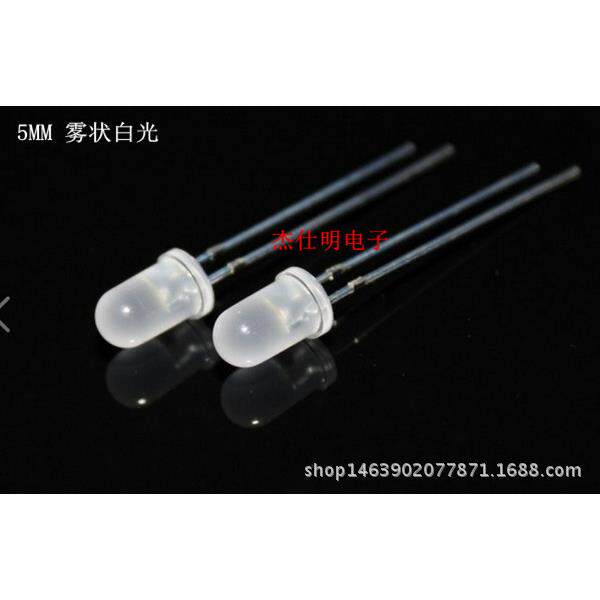 F5/5mm长脚雾状白发白高亮白光圆头直插灯珠LED发光管白色指示灯