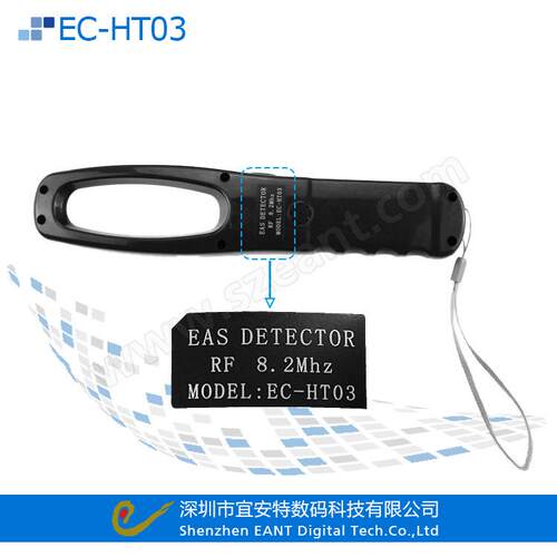 8.2MHZ射频防盗检测器超市安检安检仪商品感应检测报警智能安检