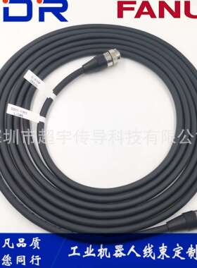 A860-2007-T392发那科示教器线缆 TP线 发那科机器人线缆