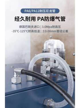 PA12尼龙管黑白色耐酸碱高压高温气管16MM油管PA6/8/10/12*1.5MM