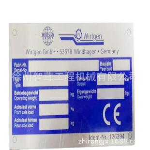 维特根W2000铣刨机铭牌 铝牌 车标签 铣刨机配件