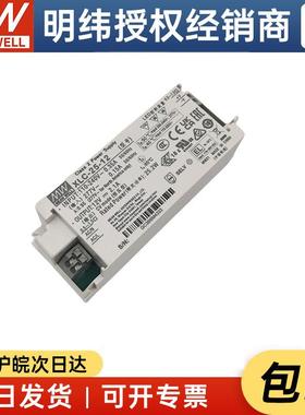 MEAN WELL/明纬 XLC-25-12/B/DA2 25W多级恒功率/恒压LED驱动器