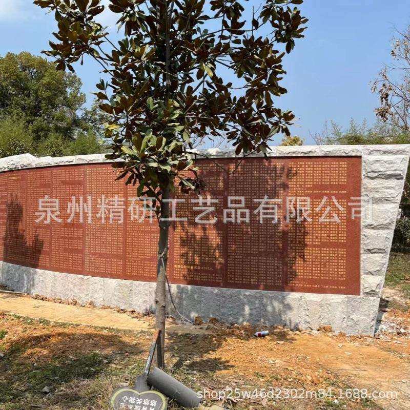 圆雕文化墙石雕 乡村改建广场知青名录景墙 大理石印度红浮雕石墙