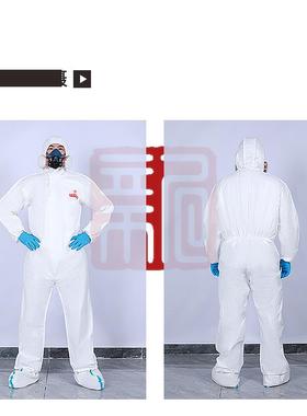 际华防护 401005 白色连体防护服-5.6类