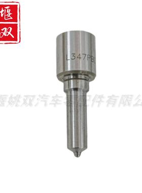 高品质柴油喷嘴L347PBD适用汽车发动机燃油共轨喷油嘴零部件