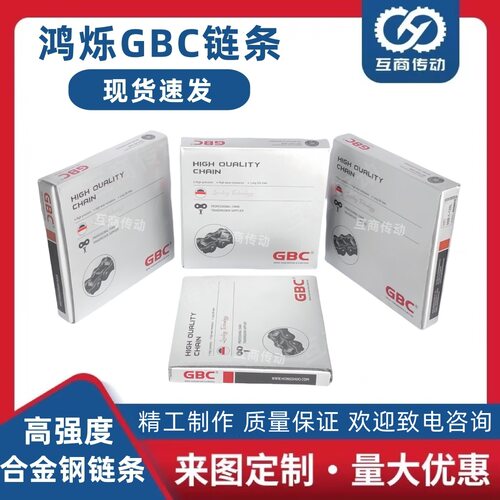 工业链条AB系精密滚子链条单排双排链条16A-1/16A-2鸿烁GBC链条