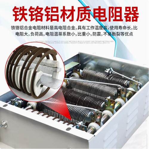 厂家行车制动电阻器 RT01-6/1B 塔吊不锈钢起动调整电阻箱 RT52