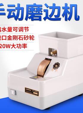 眼镜片手磨倒角机 镜片抛光修边手动磨V槽35WV 大功率新款手磨机