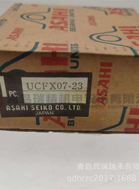 ASAHI 英制孔方形带座轴承单元 UCFX07-23 UCX07-23 轴承座FX07