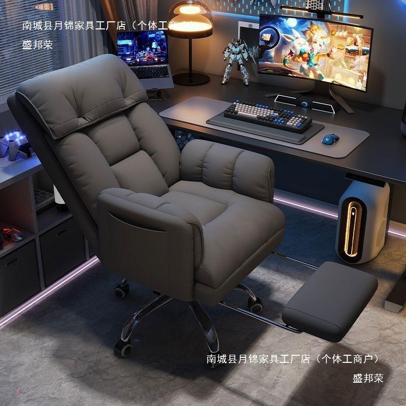 电脑椅商务座椅老板老板椅久坐办公椅可躺宿舍家用电竞椅其他