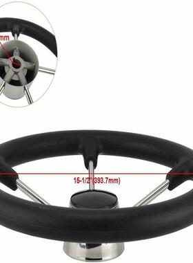 船用五金 游艇配件舵轮带助力 15.5寸带握把不锈钢方向盘 游艇用