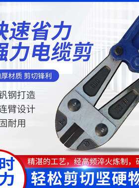 五金工具断线钳T8锰钢手动电缆钳 重型钢丝钳省力欧式断线钳