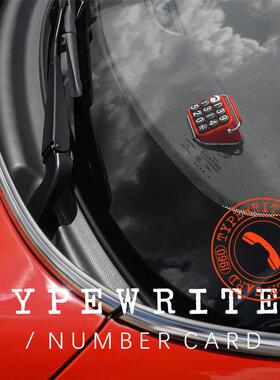 开了bbdd新款复古打字机临时停车牌电话号码牌 挪车卡时尚可隐藏